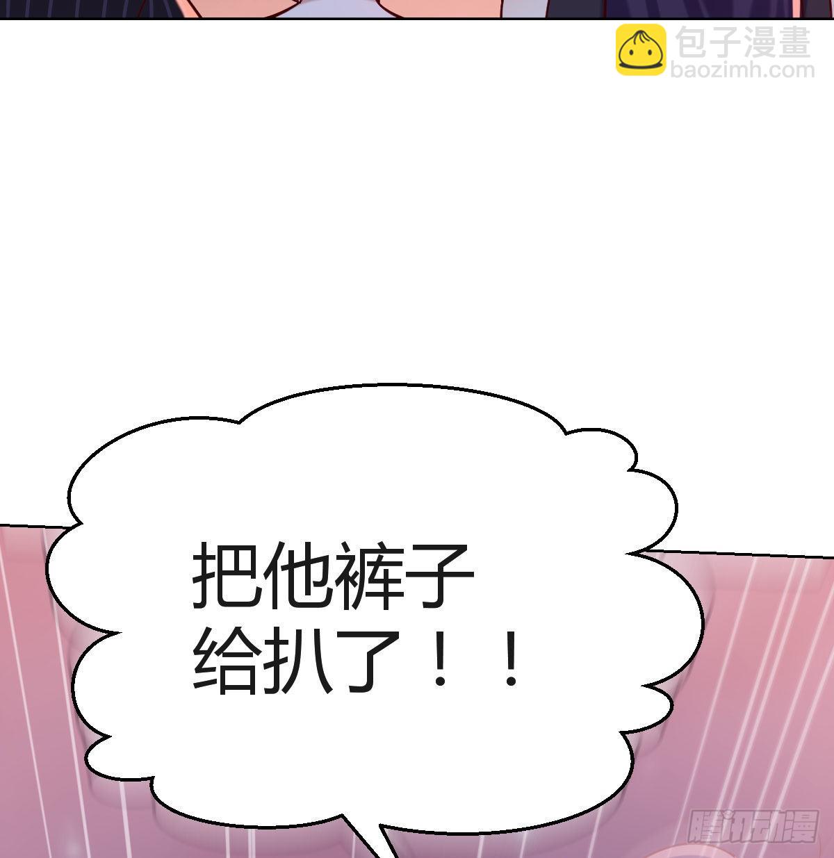 敏慧的魅力(1/2)-第58话