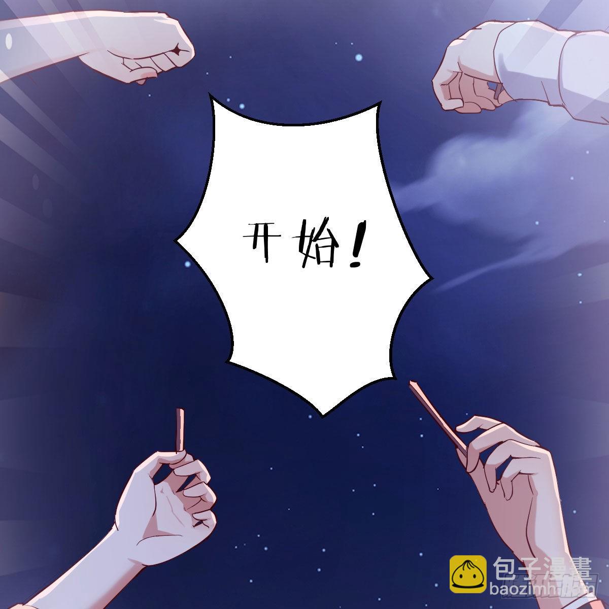 敏慧的魅力(1/2)-第58话