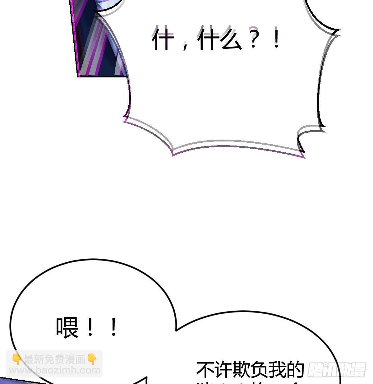 敏慧的魅力(1/2)-第58话