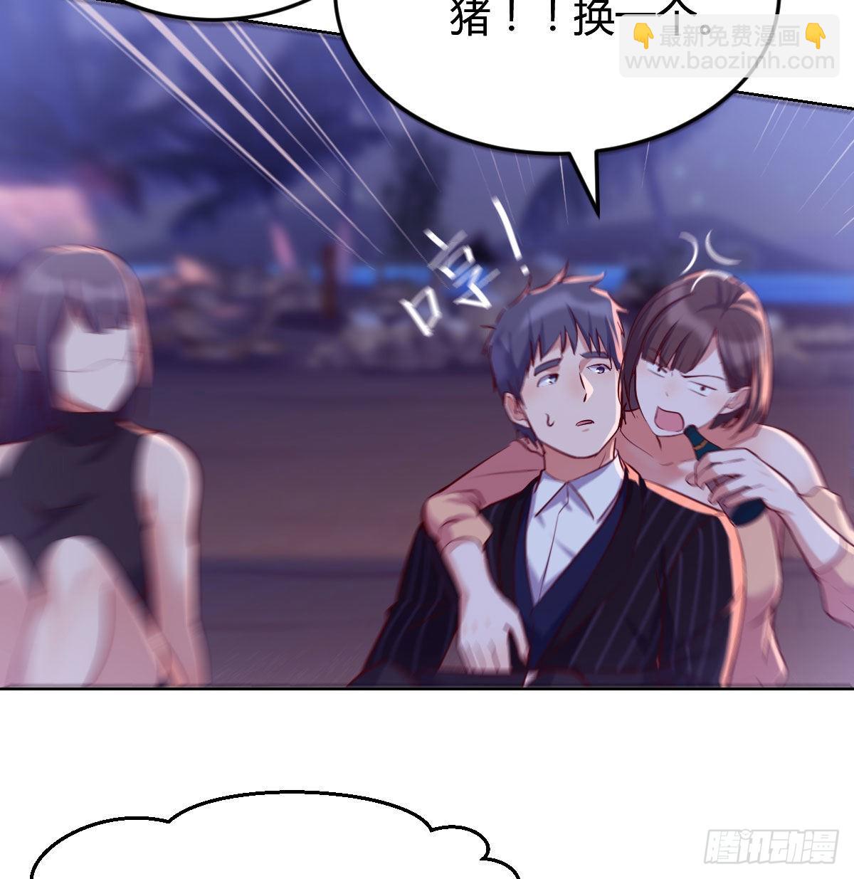 敏慧的魅力(1/2)-第58话