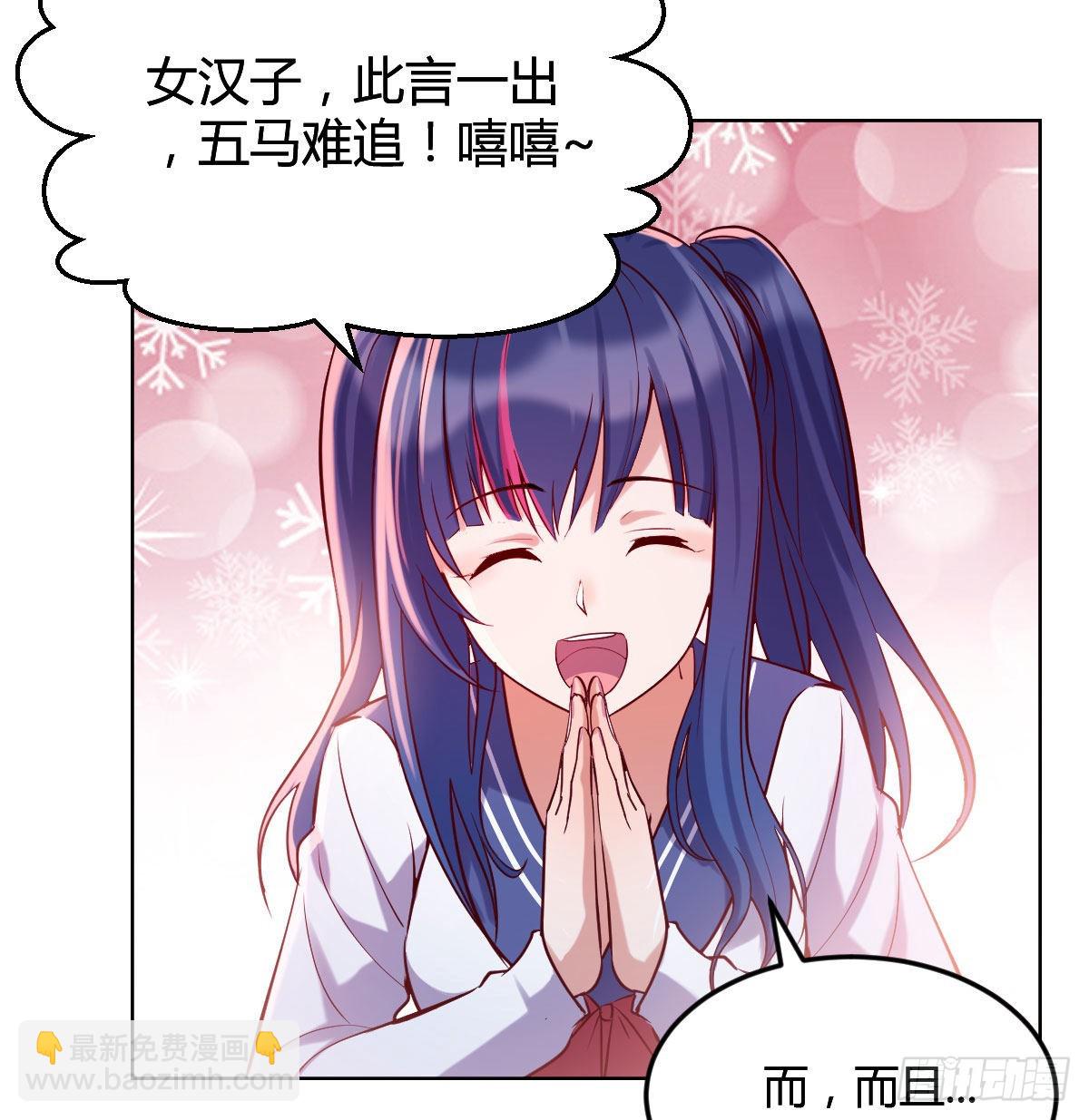 敏慧的魅力(1/2)-第58话