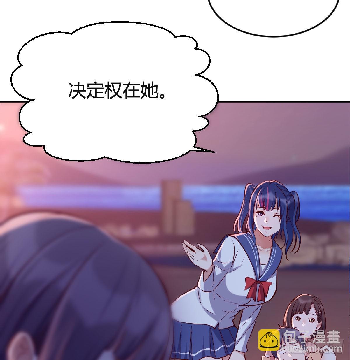 敏慧的魅力(1/2)-第58话