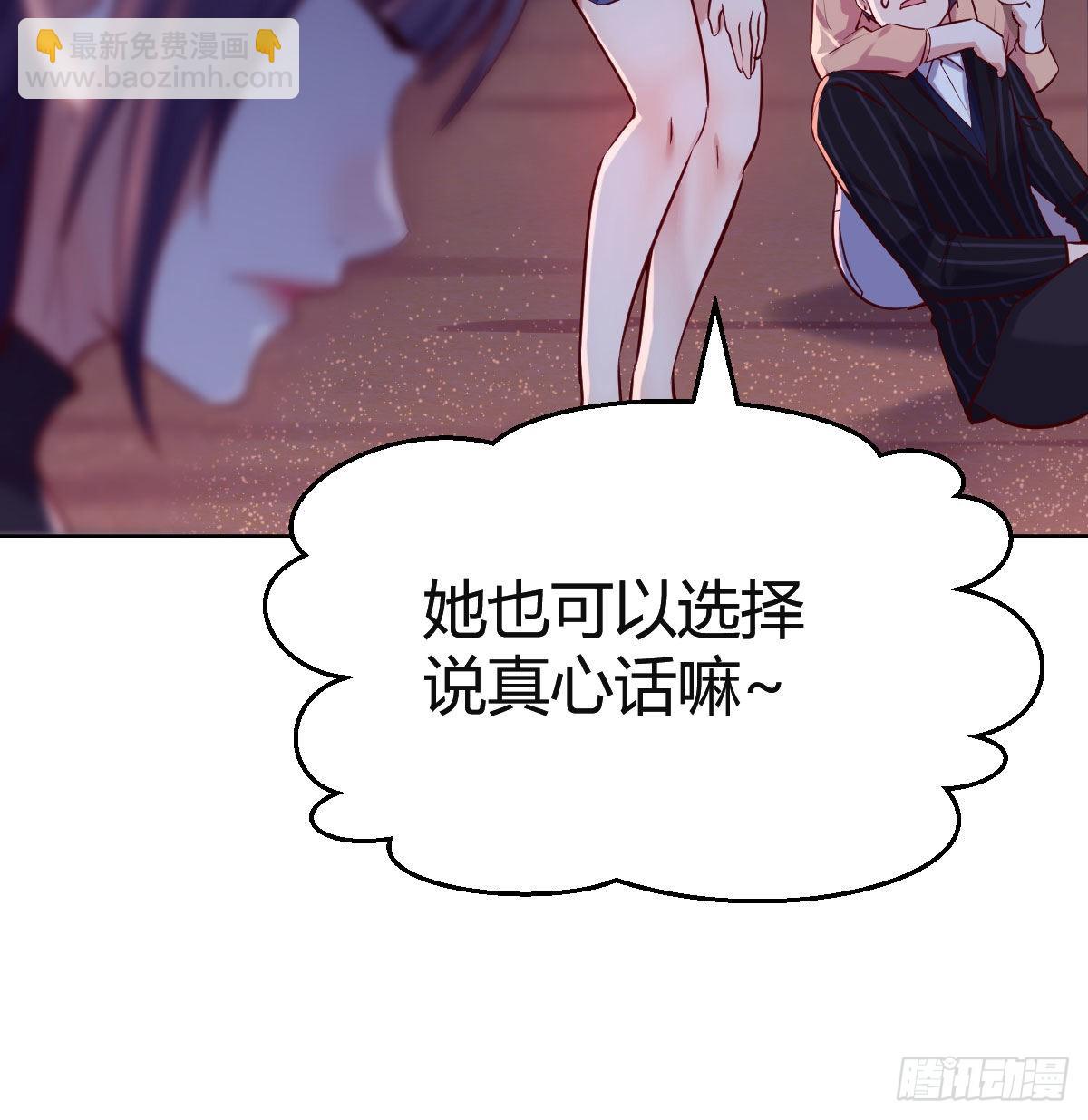 敏慧的魅力(1/2)-第58话