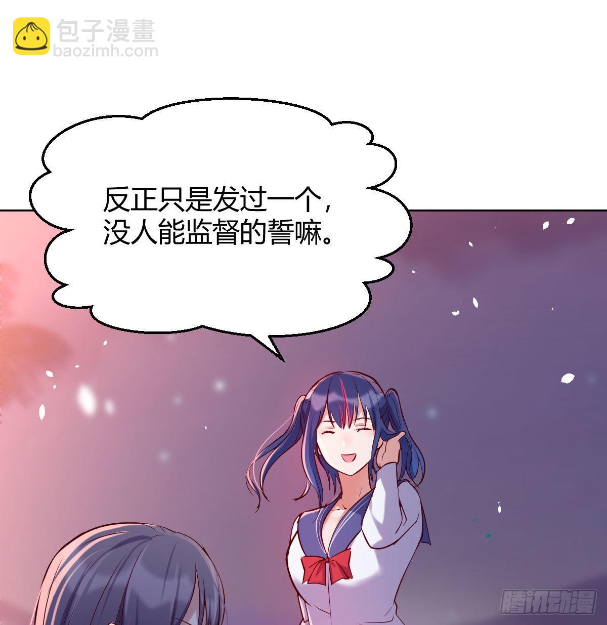 敏慧的魅力(1/2)-第58话
