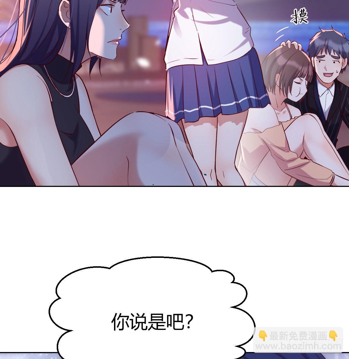 敏慧的魅力(1/2)-第58话