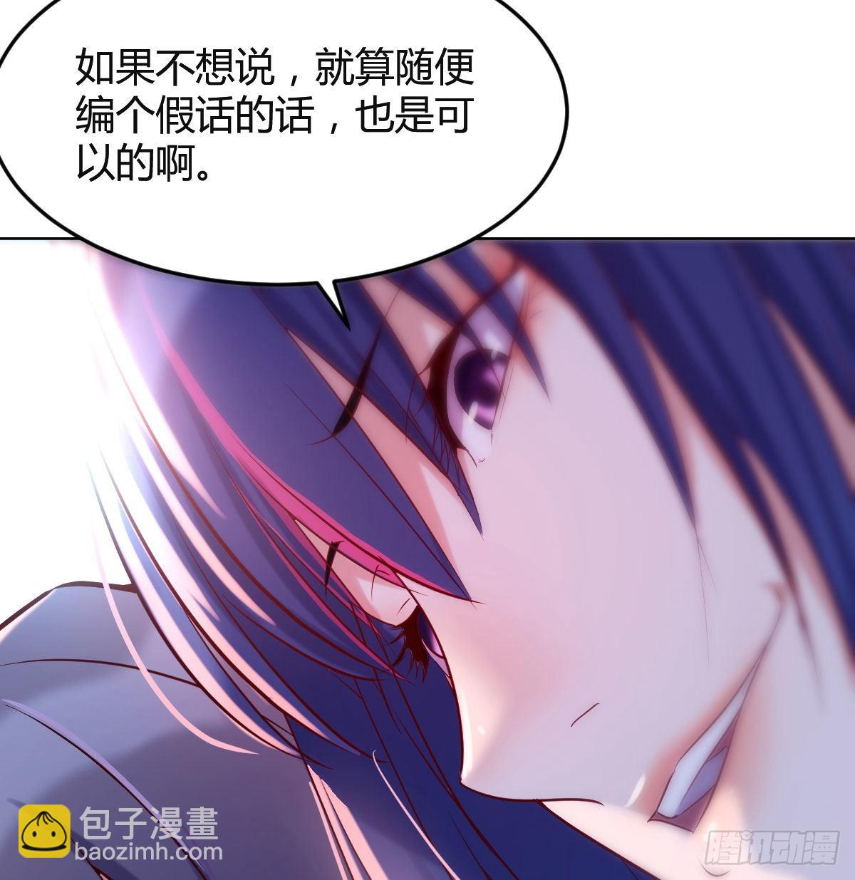 敏慧的魅力(1/2)-第58话