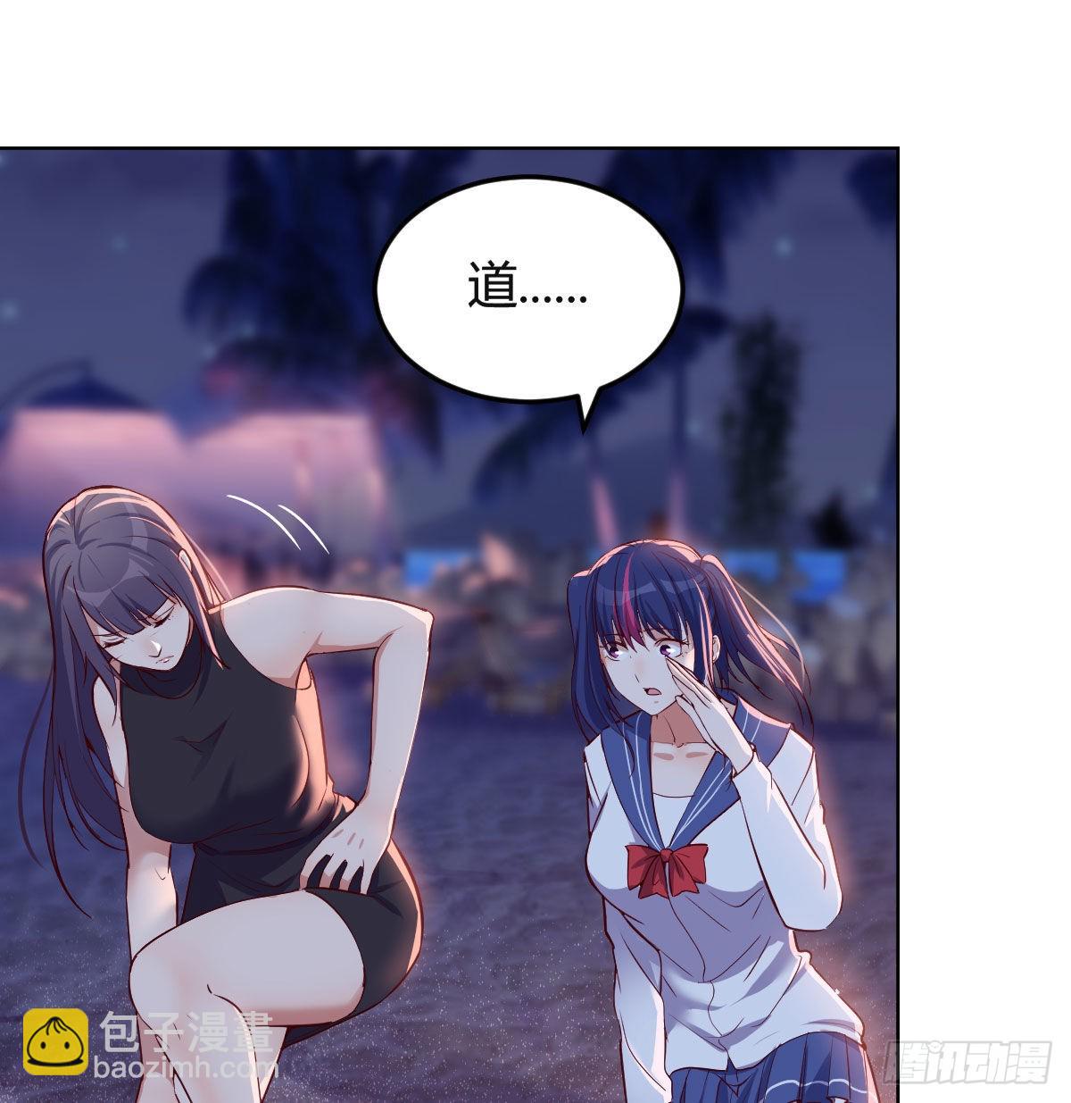 敏慧的魅力(1/2)-第58话