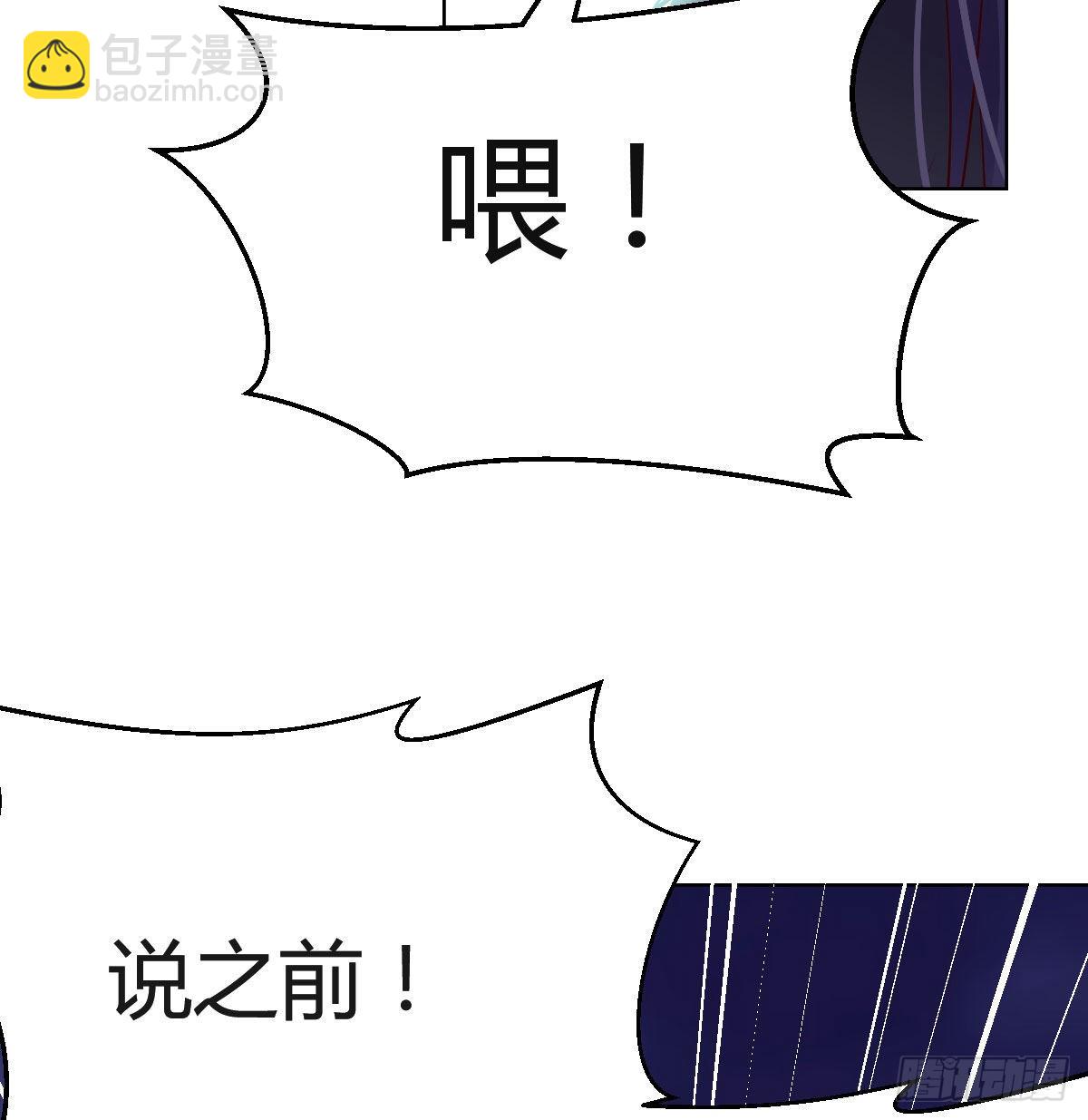敏慧的魅力(1/2)-第58话