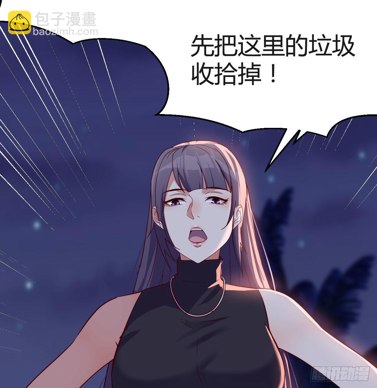 敏慧的魅力(1/2)-第58话
