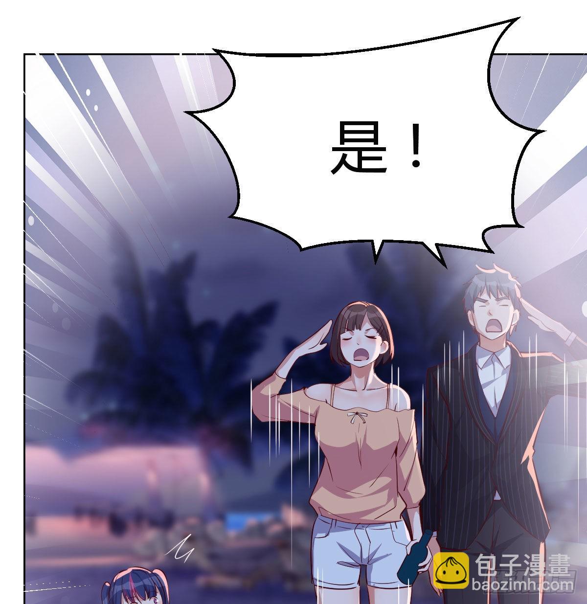 敏慧的魅力(1/2)-第58话