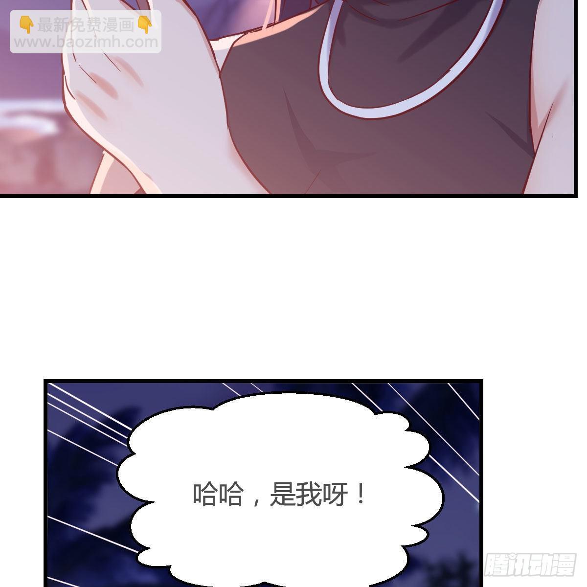 敏慧的魅力(1/2)-第58话