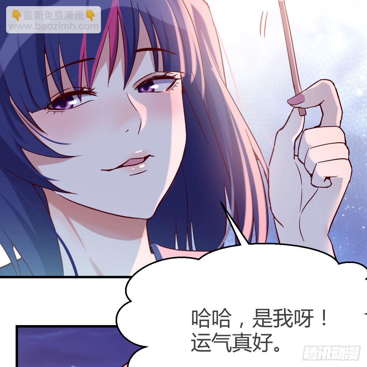 敏慧的魅力(1/2)-第58话