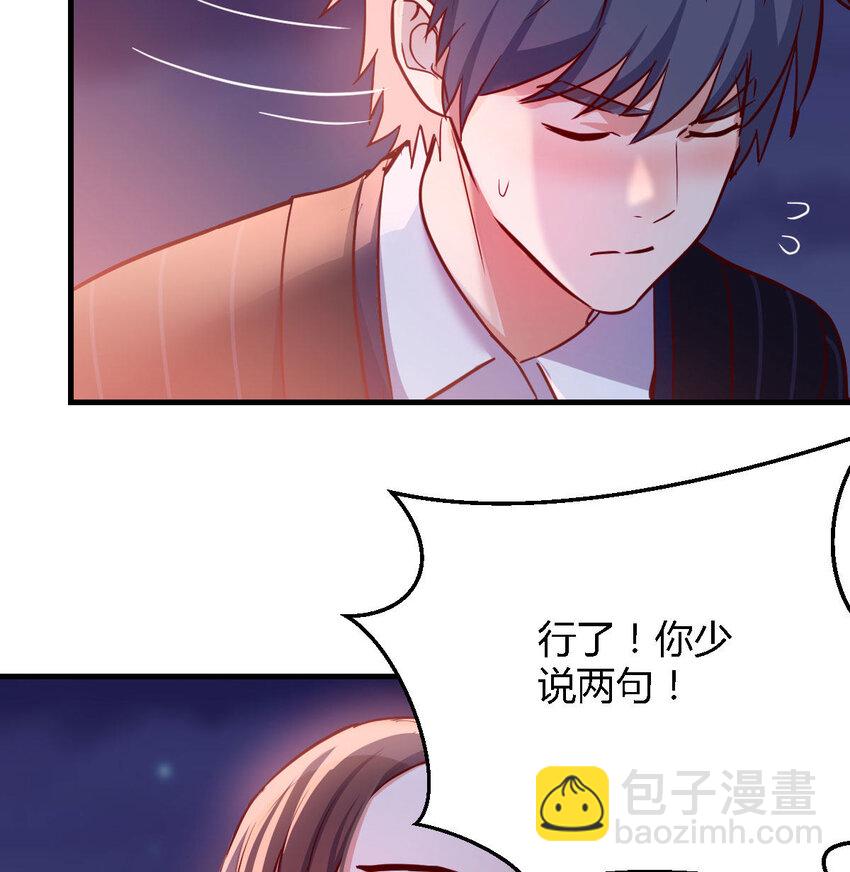 我竟给自己打电话(1/2)-第14话