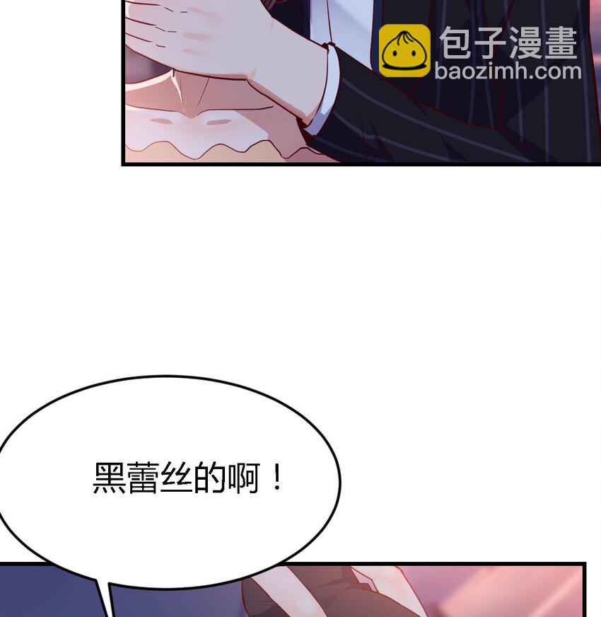 我竟给自己打电话(1/2)-第14话