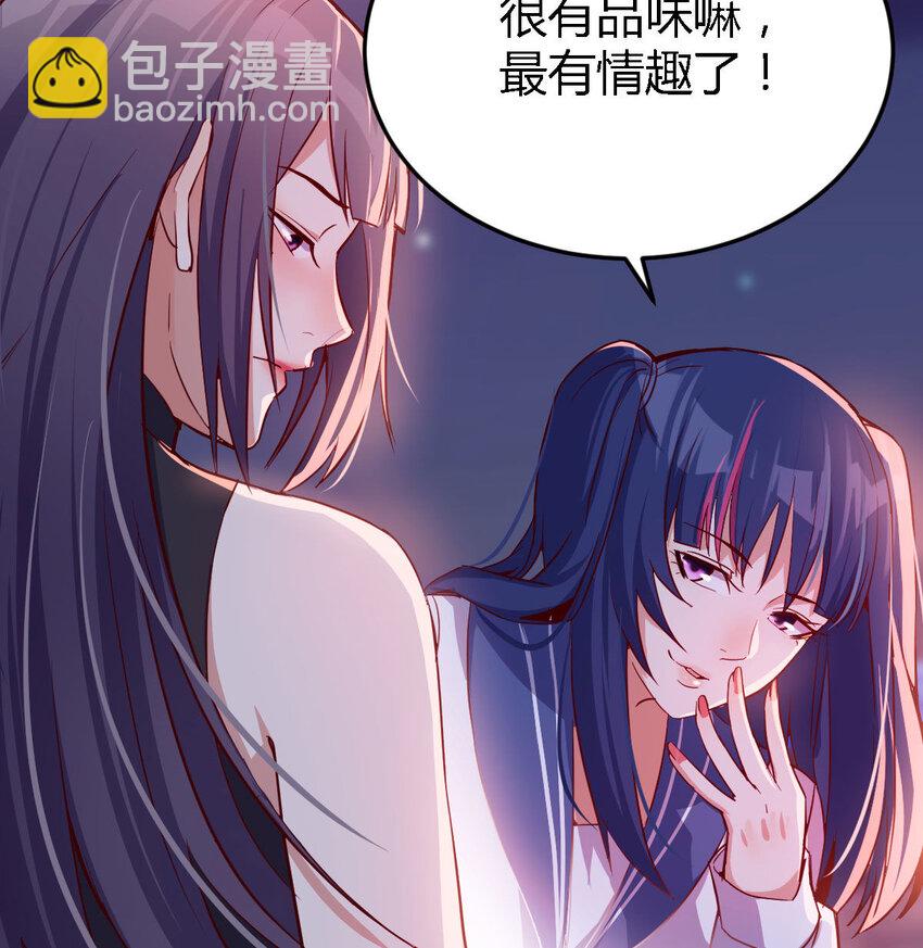 我竟给自己打电话(1/2)-第14话