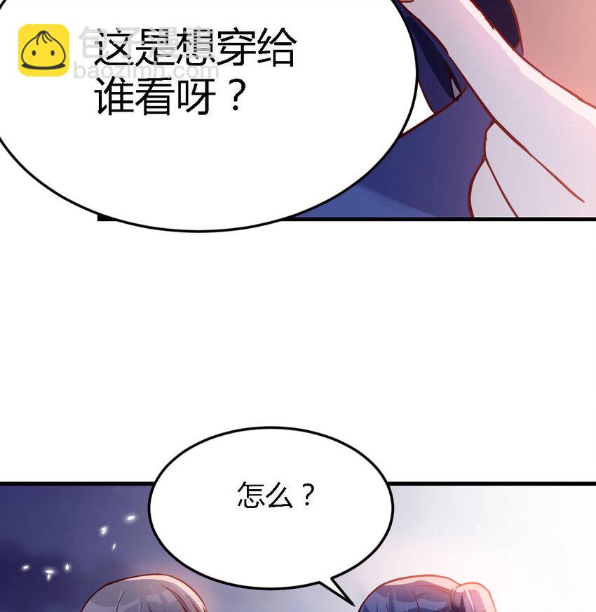 我竟给自己打电话(1/2)-第14话