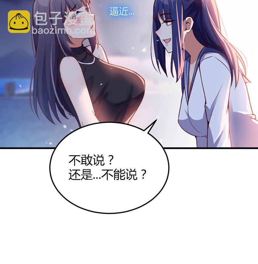 我竟给自己打电话(1/2)-第14话