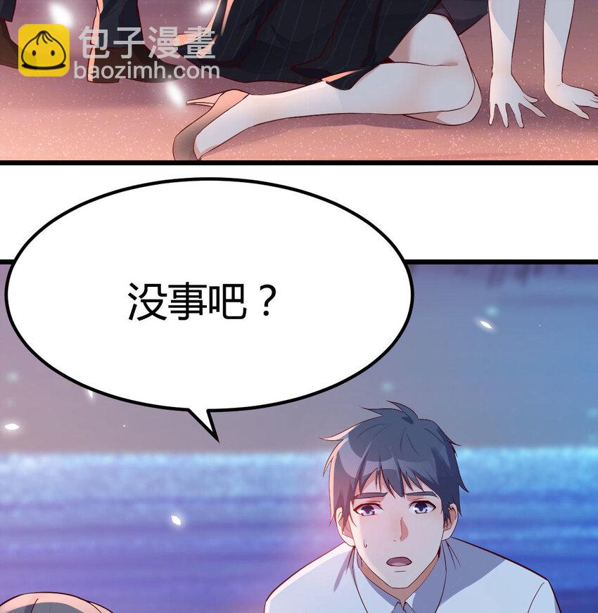 我竟给自己打电话(1/2)-第14话