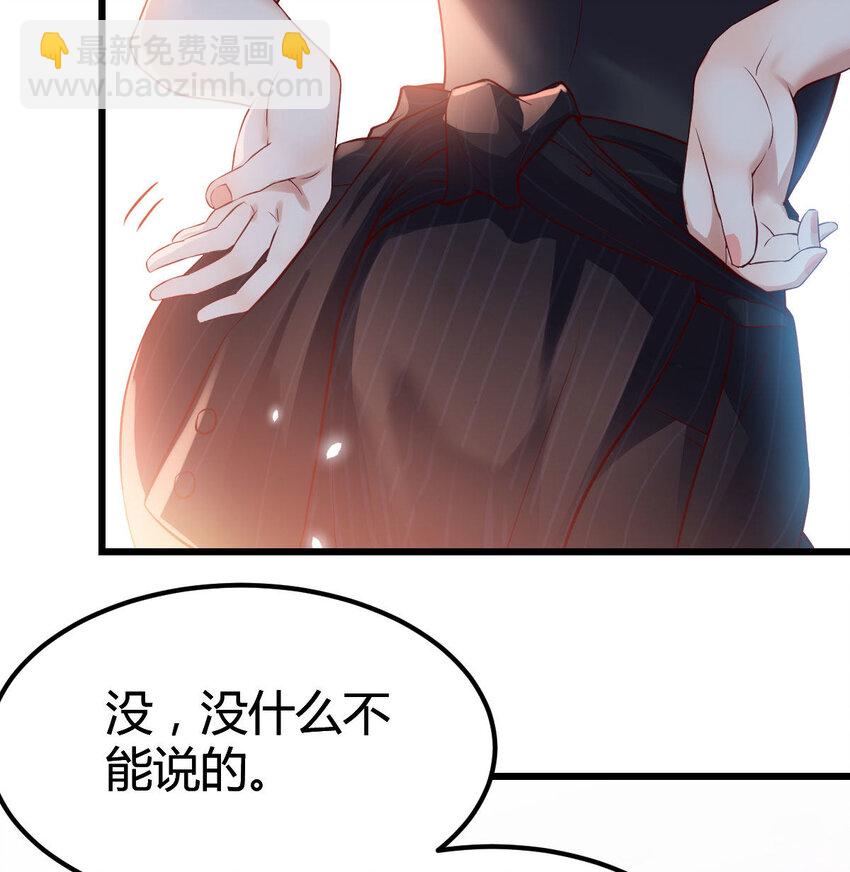 我竟给自己打电话(1/2)-第14话