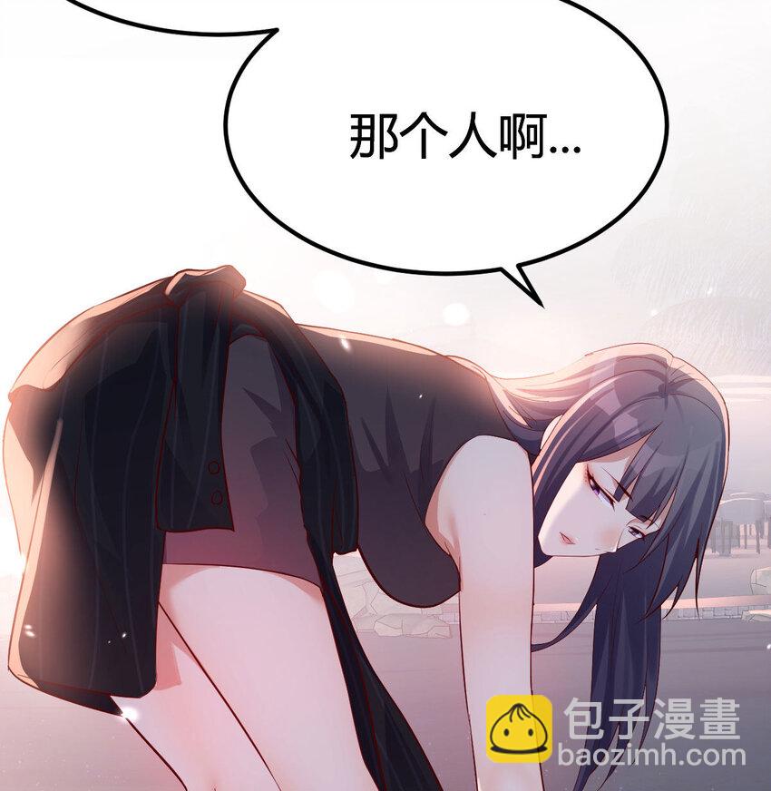 我竟给自己打电话(1/2)-第14话