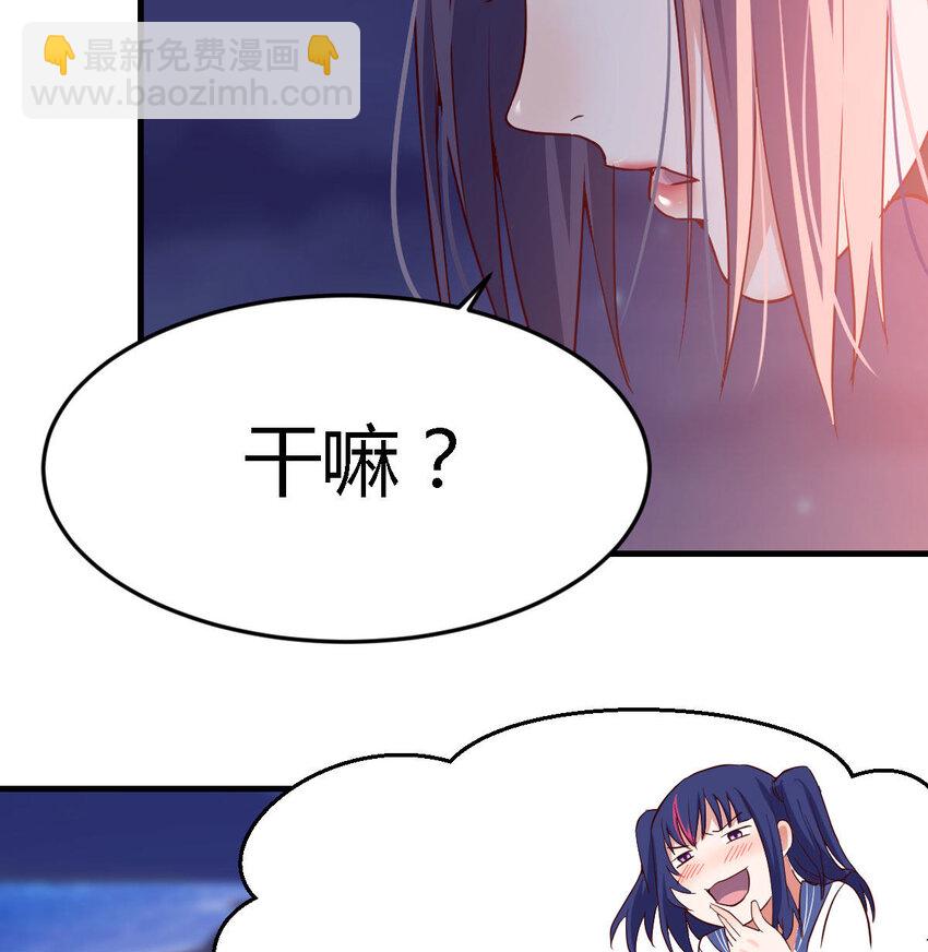 我竟给自己打电话(1/2)-第14话