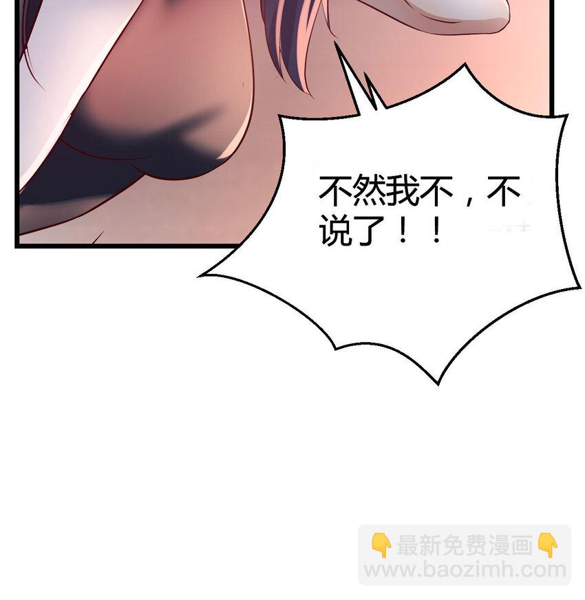 我竟给自己打电话(1/2)-第14话