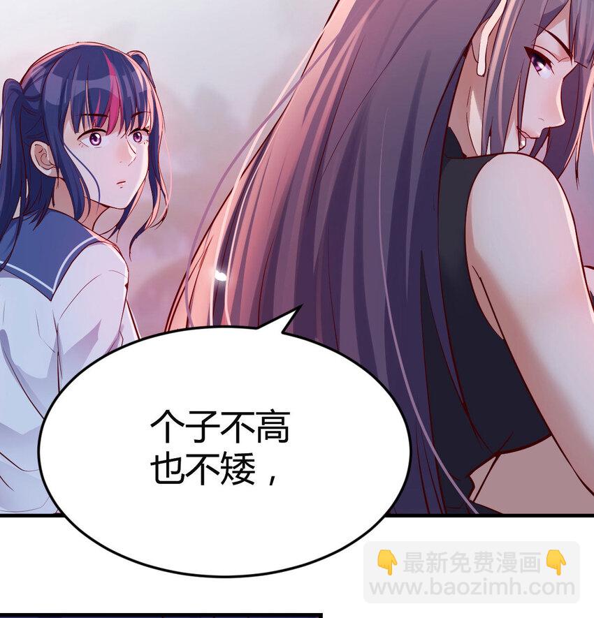 我竟给自己打电话(1/2)-第14话