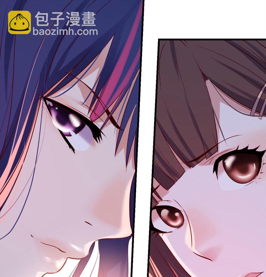 我竟给自己打电话(1/2)-第14话