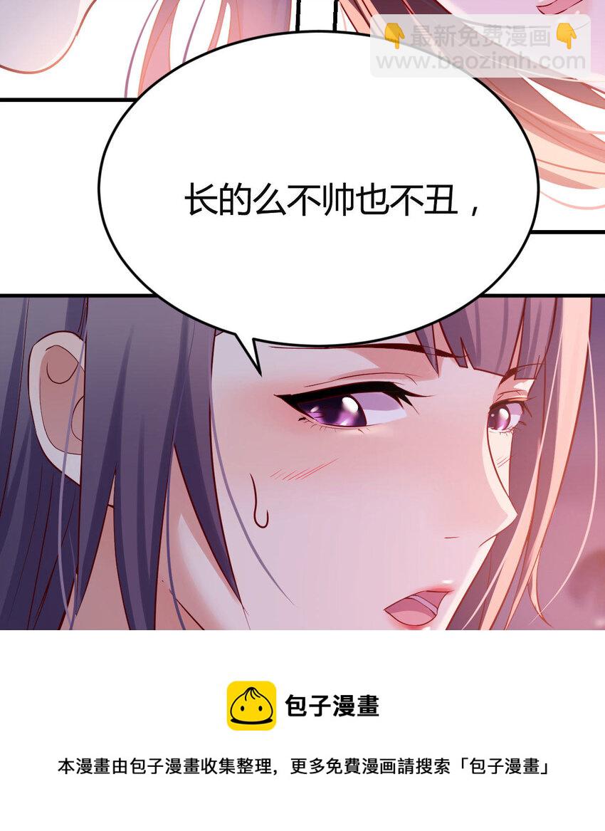 我竟给自己打电话(1/2)-第14话
