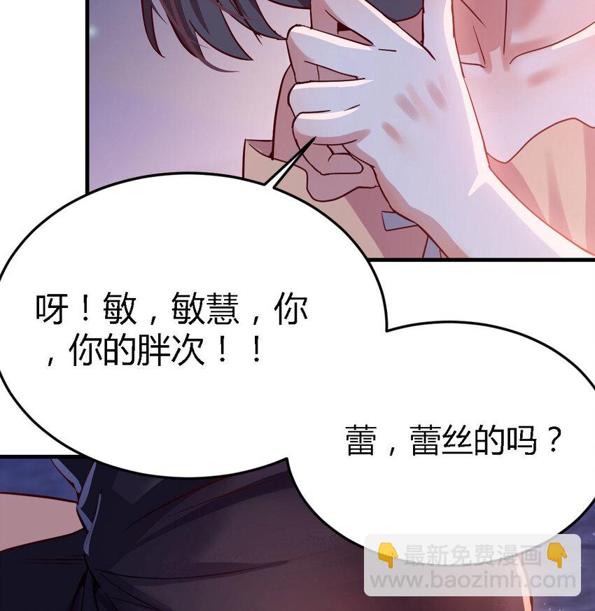 我竟给自己打电话(1/2)-第14话