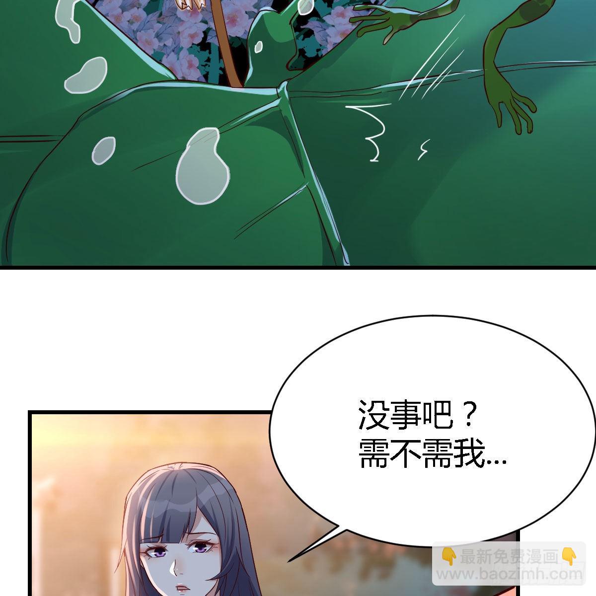 街头亲上了(1/2)-第60话