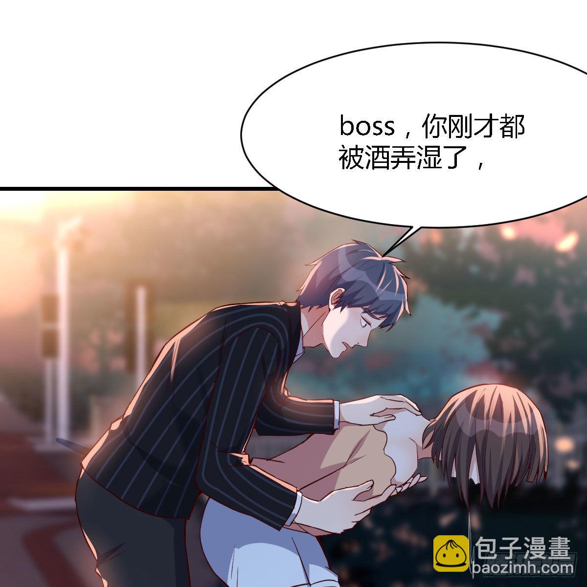 街头亲上了(1/2)-第60话