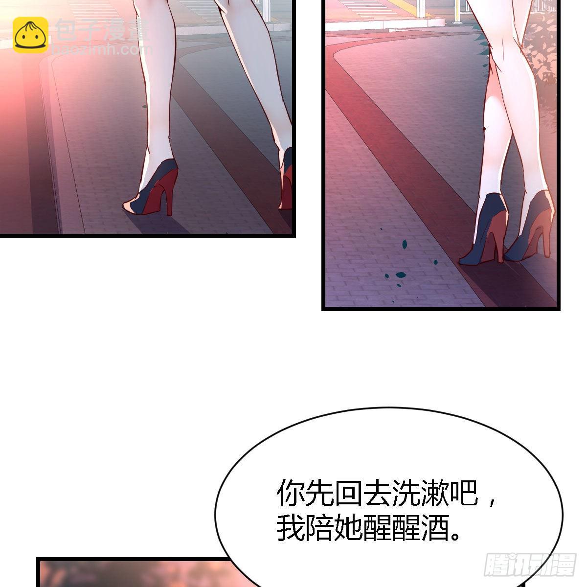 街头亲上了(1/2)-第60话