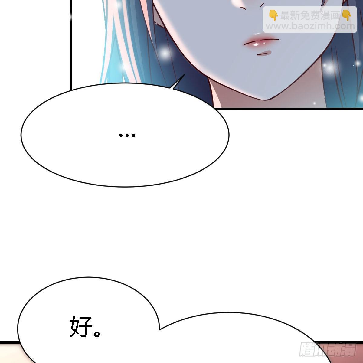 街头亲上了(1/2)-第60话