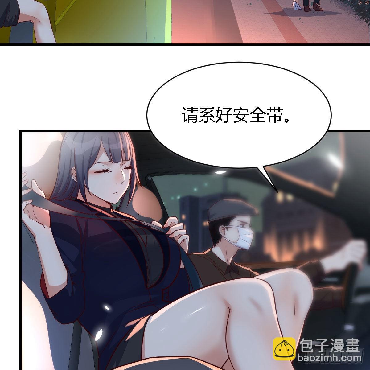 街头亲上了(1/2)-第60话