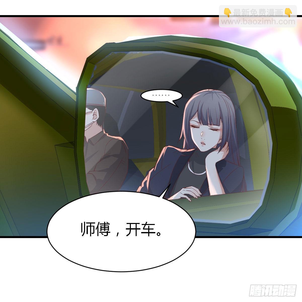 街头亲上了(1/2)-第60话