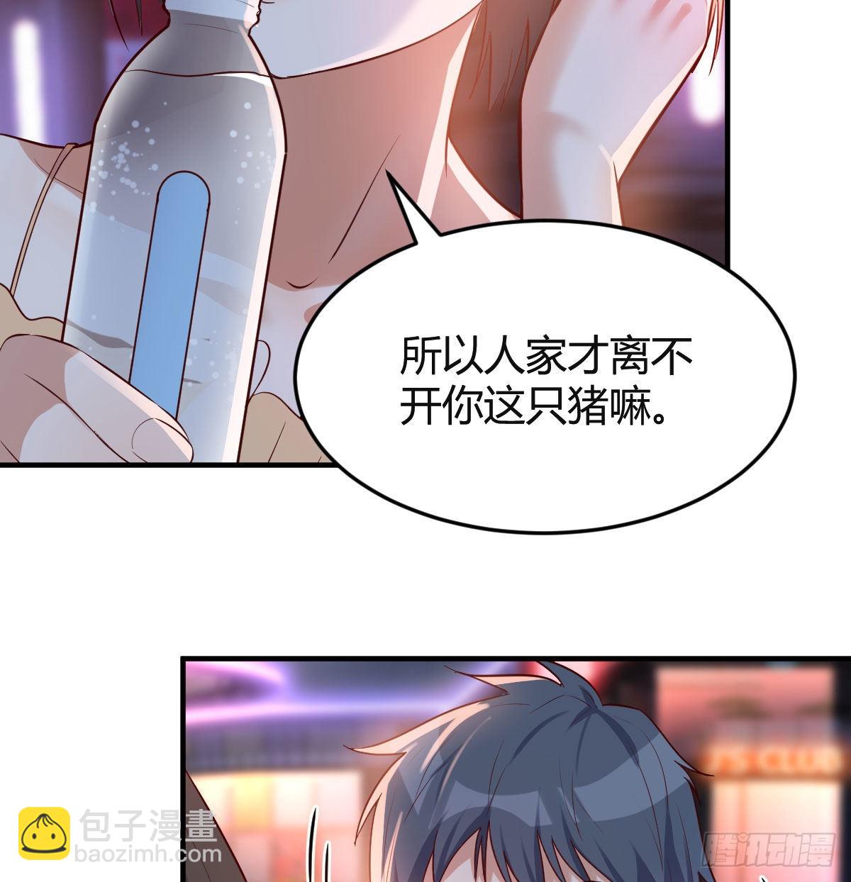 街头亲上了(1/2)-第60话