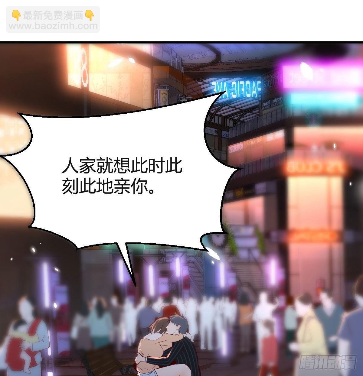 街头亲上了(1/2)-第60话