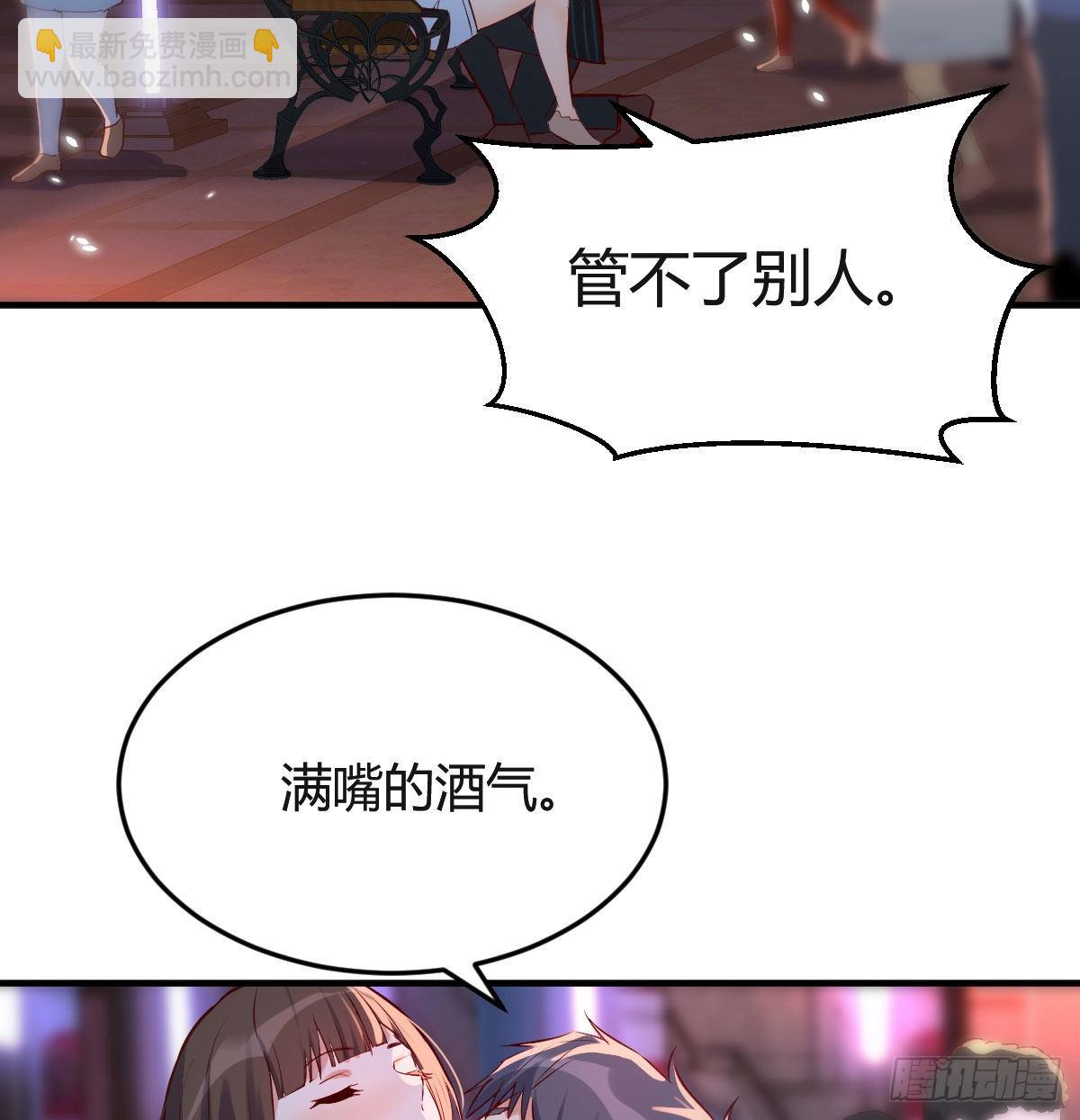 街头亲上了(1/2)-第60话