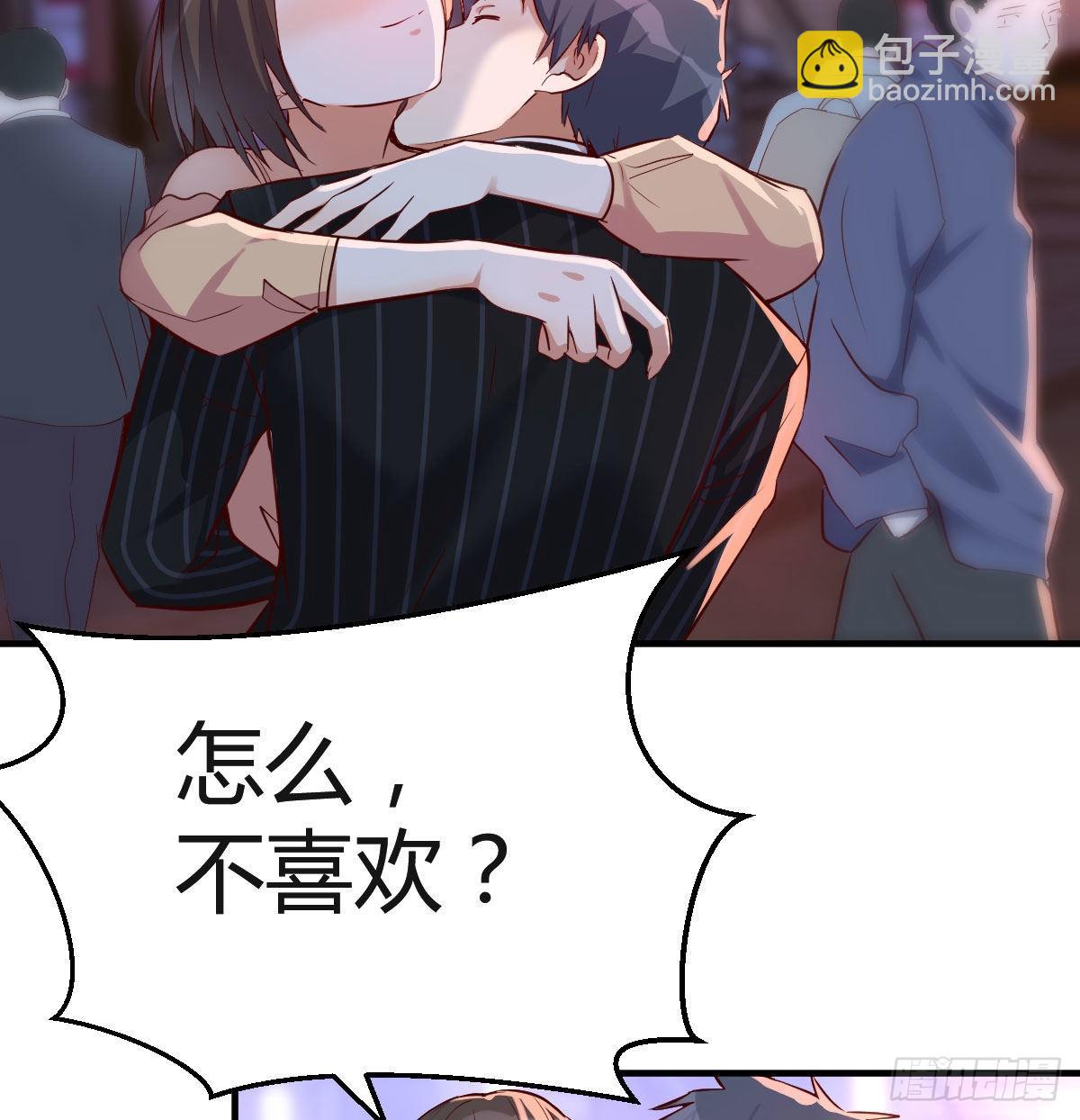 街头亲上了(1/2)-第60话