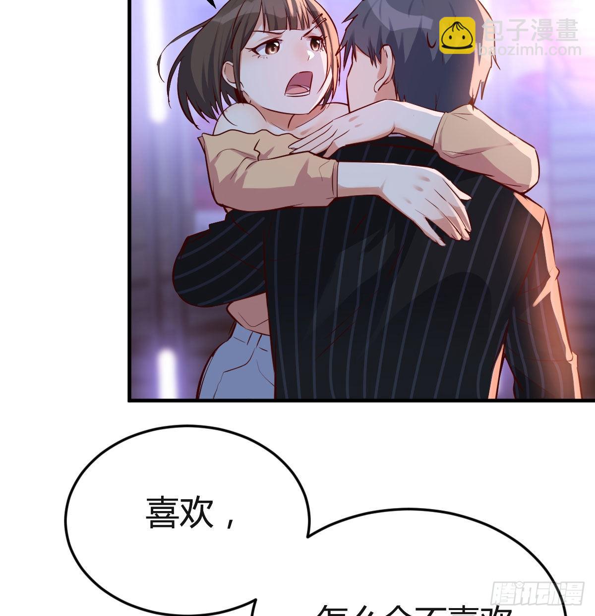 街头亲上了(1/2)-第60话