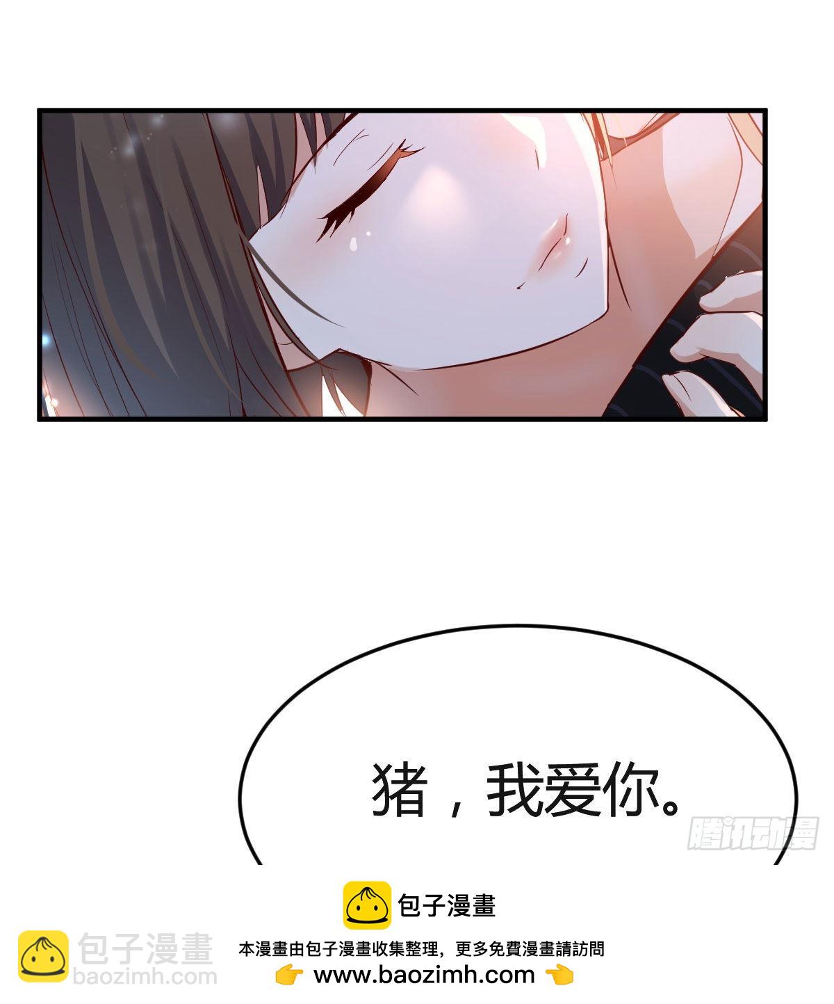 街头亲上了(1/2)-第60话