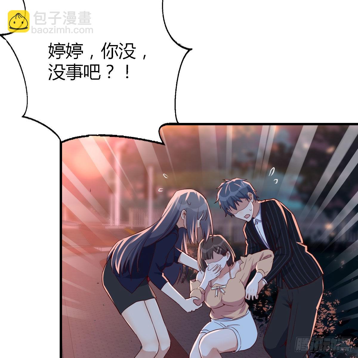 街头亲上了(1/2)-第60话