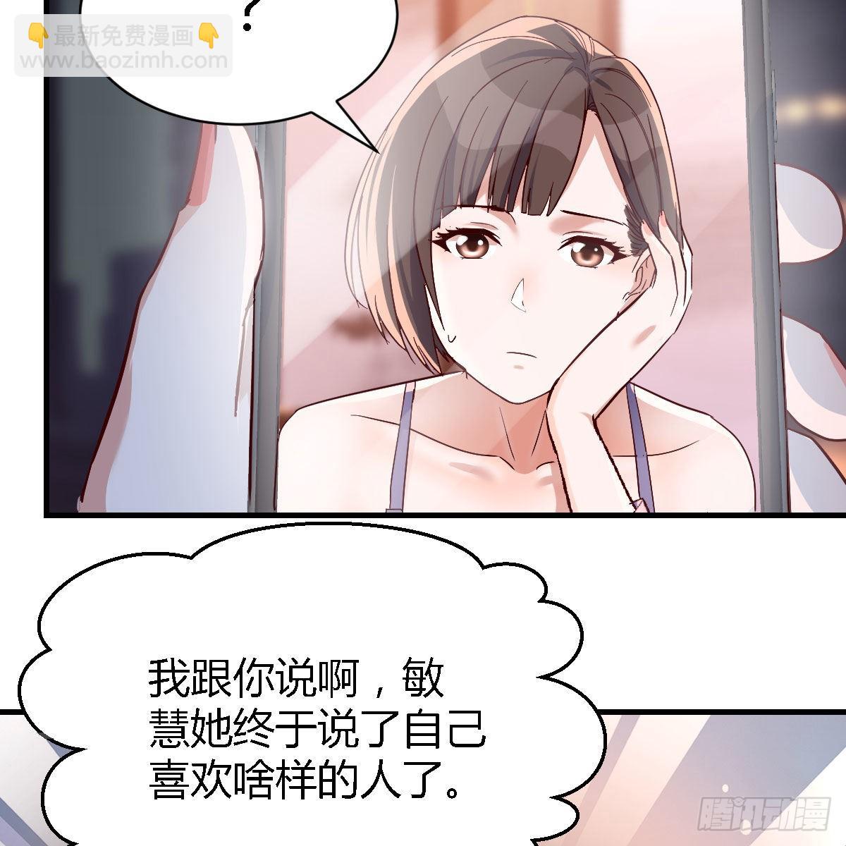谈判准备(1/2)-第62话