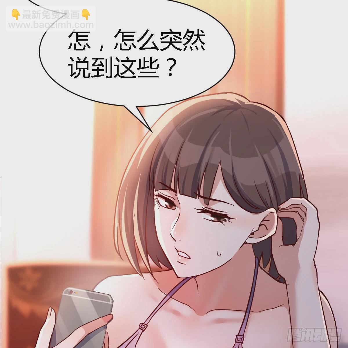 谈判准备(1/2)-第62话