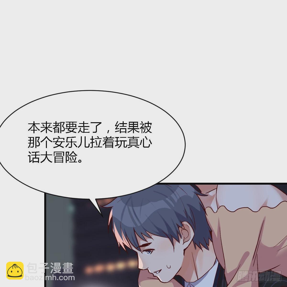 谈判准备(1/2)-第62话