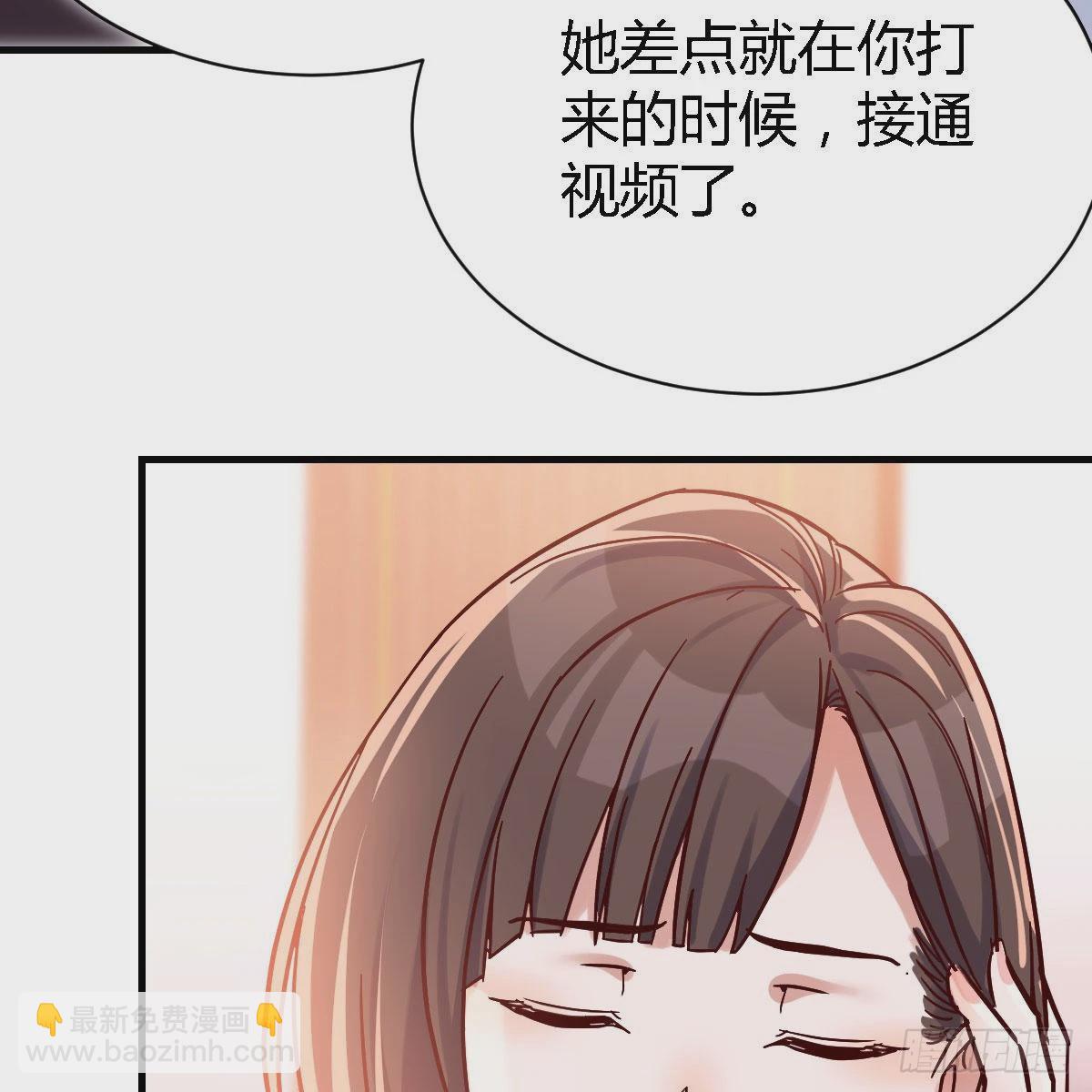 谈判准备(1/2)-第62话