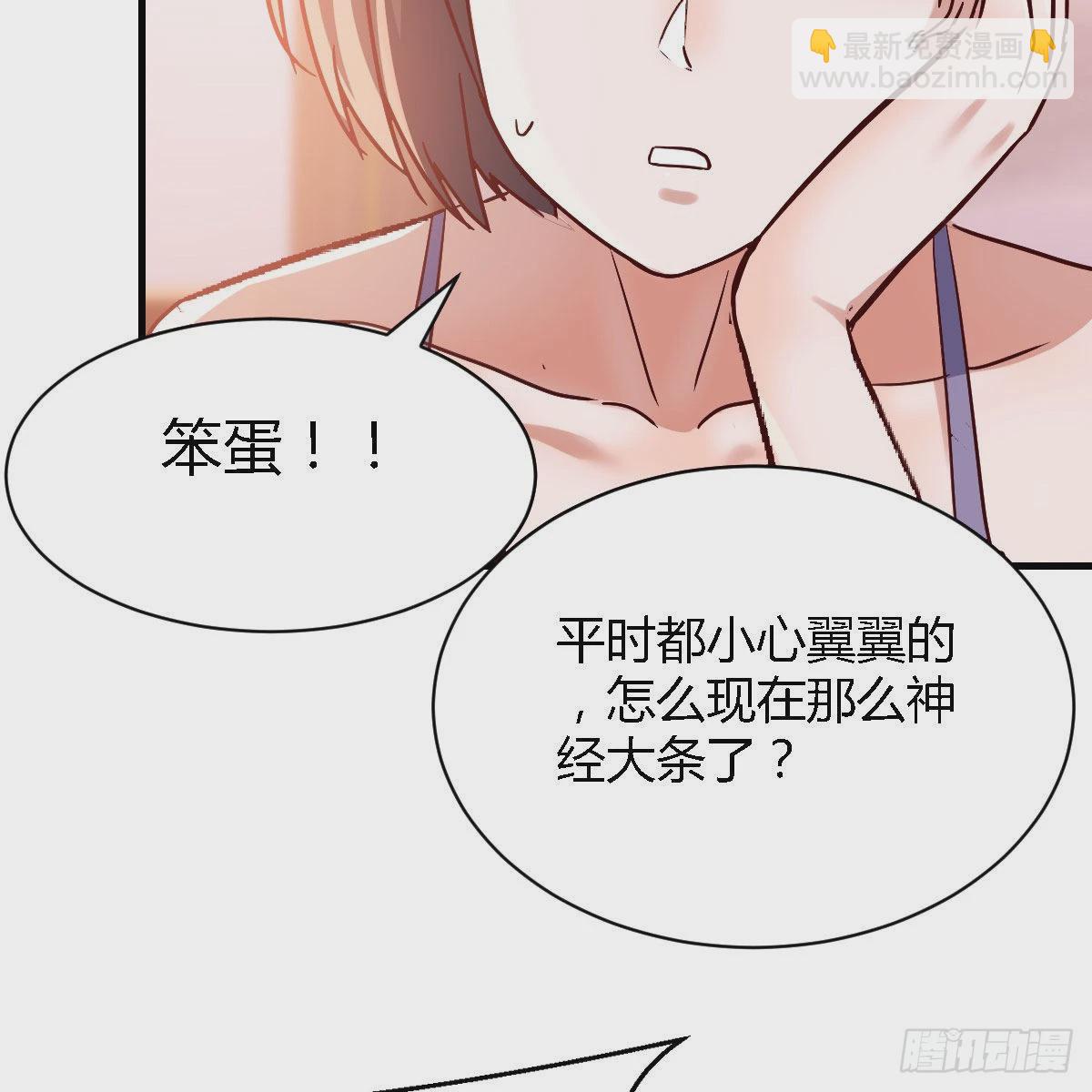 谈判准备(1/2)-第62话