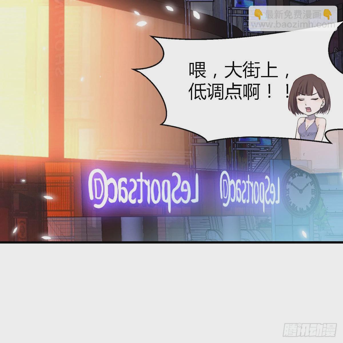 谈判准备(1/2)-第62话