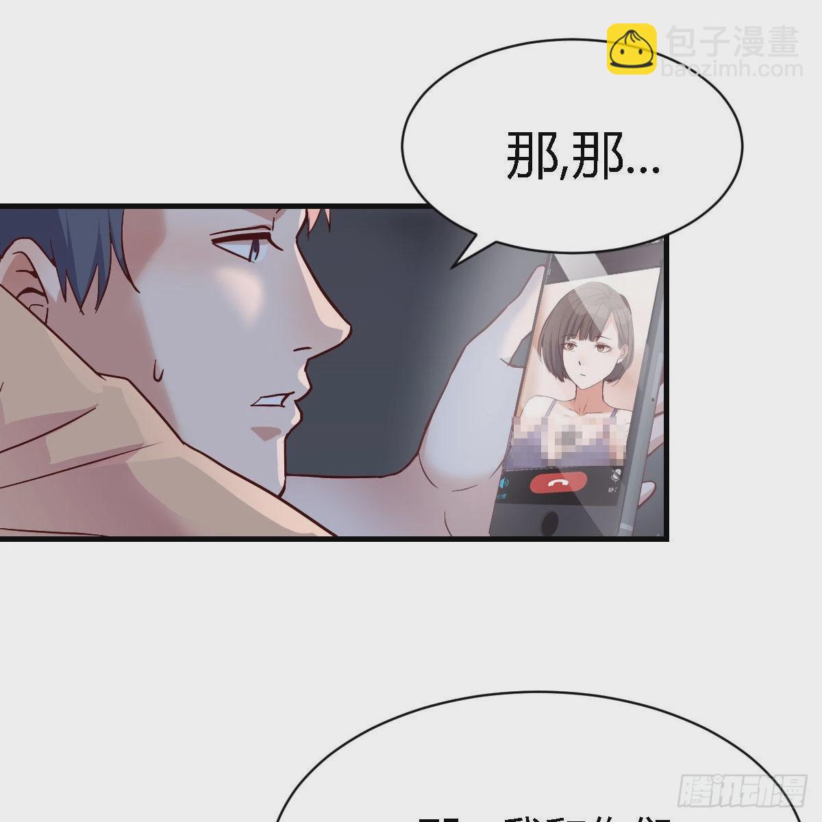 谈判准备(1/2)-第62话